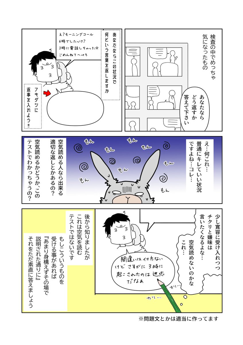 3 https://t.co/H6N7wfquaP