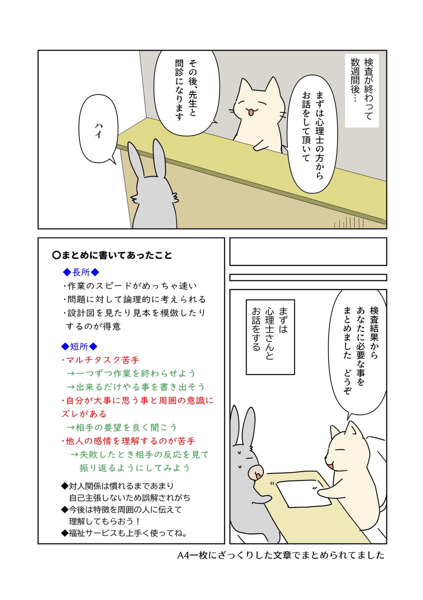 3 https://t.co/H6N7wfquaP