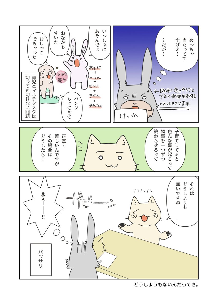 3 https://t.co/H6N7wfquaP