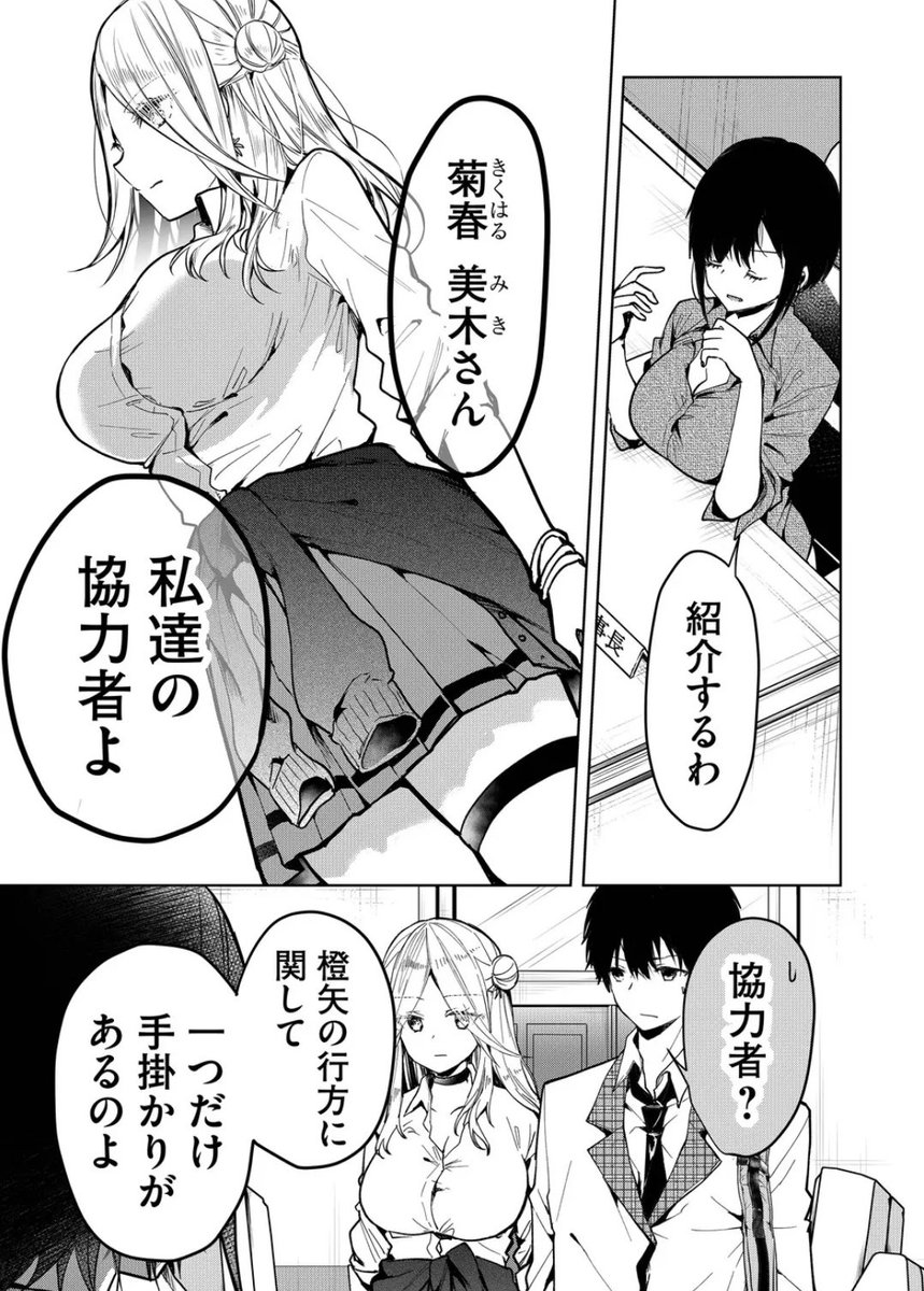 初連載〜現在まで
【2021年1~2枚目、2023年3〜4枚目】

#絵柄成長記録 