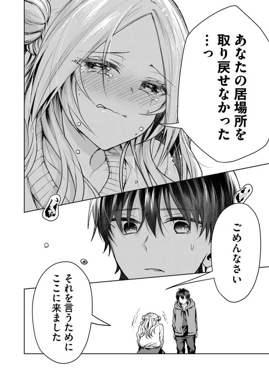 初連載〜現在まで
【2021年1~2枚目、2023年3〜4枚目】

#絵柄成長記録 