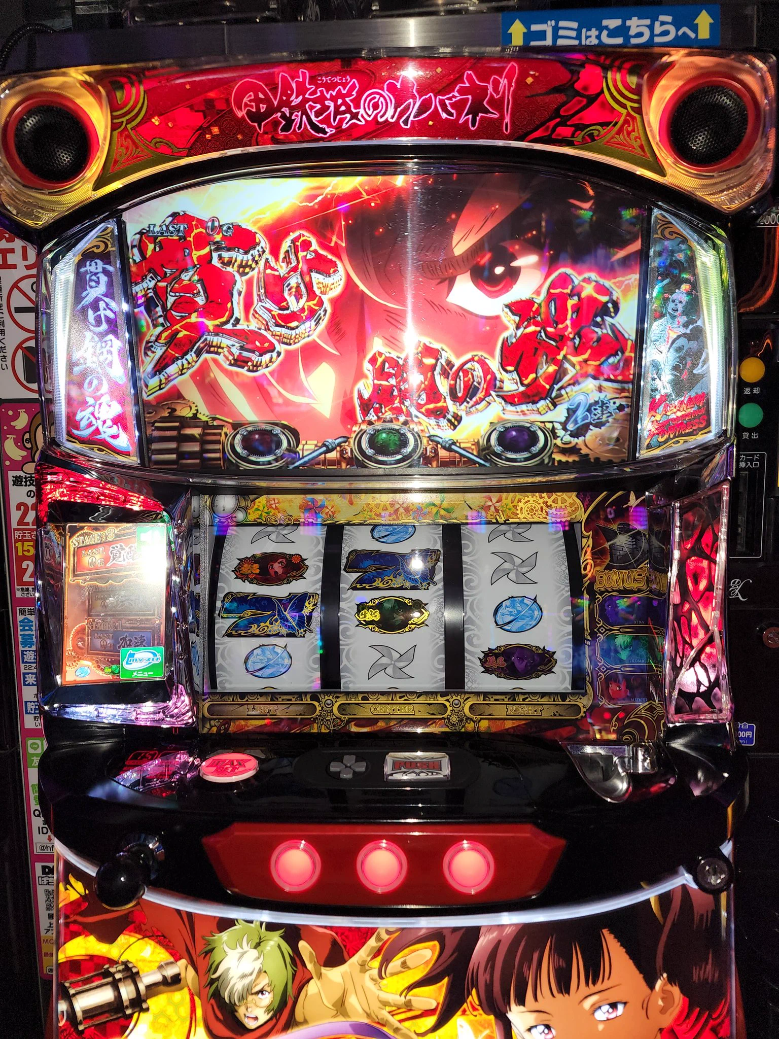 サミー株式会社 on X: 