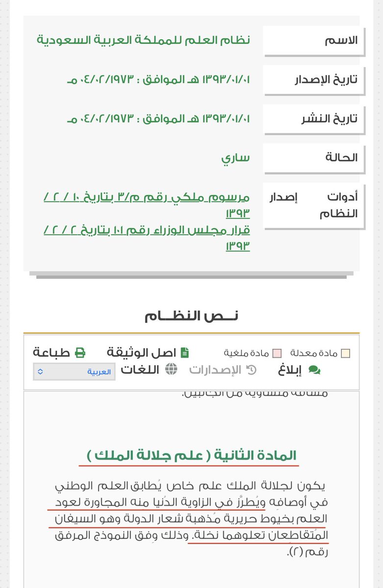 nfffx96's tweet photo. @alhadrwi https://t.co/geBqKJ7wJM