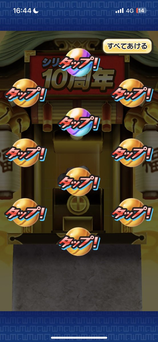 PN39179883's tweet photo. 10周年お助け企画‼️🎁
ジバニャンS
コマさんS
1~12 レベルお助け！

当選者数10人！

応募方法は↓
・フォロー @PN39179883 
・RT ＆ いいね
・リンクをタップしてプレイ

▼ここからプレイしてね！▼
https://t.co/8izZChTVMm
締切は7月12日まで！

#ぷにぷに 
#ぷにぷに10周年 
#ぷにぷにお助け企画 https://t.co/1AenXthPPC