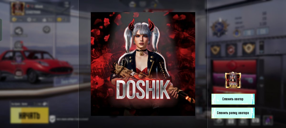 DO_shik__'s tweet photo. I took a photo for my profile myself, with my character in the game, sometimes my selfie is there
🥰♥️
#PUBGMSTYLIN #SWEEPSTAKES
@PUBGMOBILE_NA_ https://t.co/RdBCEgB61G