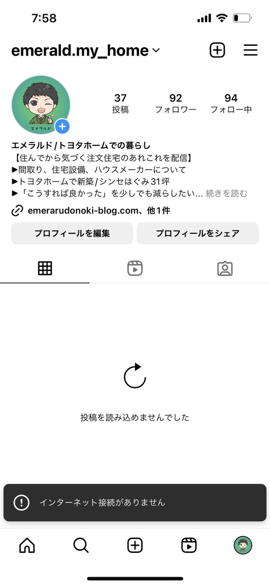 emeraldnoki's tweet photo. インスタ見れない。

インターネット接続してるけどなー
#Instagram
#インスタ不具合 https://t.co/ACaaS23PsP