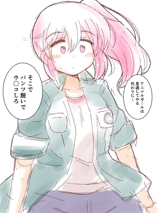 ナナちゃん・・・ 