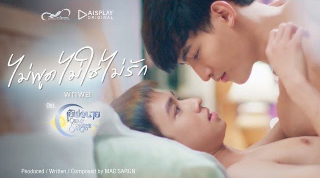 MariposaJourney's tweet photo. A year ago we got a series made by and for fans. With an exquisite production and a beautiful OST. Thank you so much for giving us #LoveAt9.
#OhMySunshineNigth
#newsinfinity
#NewsinfinityEN https://t.co/rwxRPefvDK