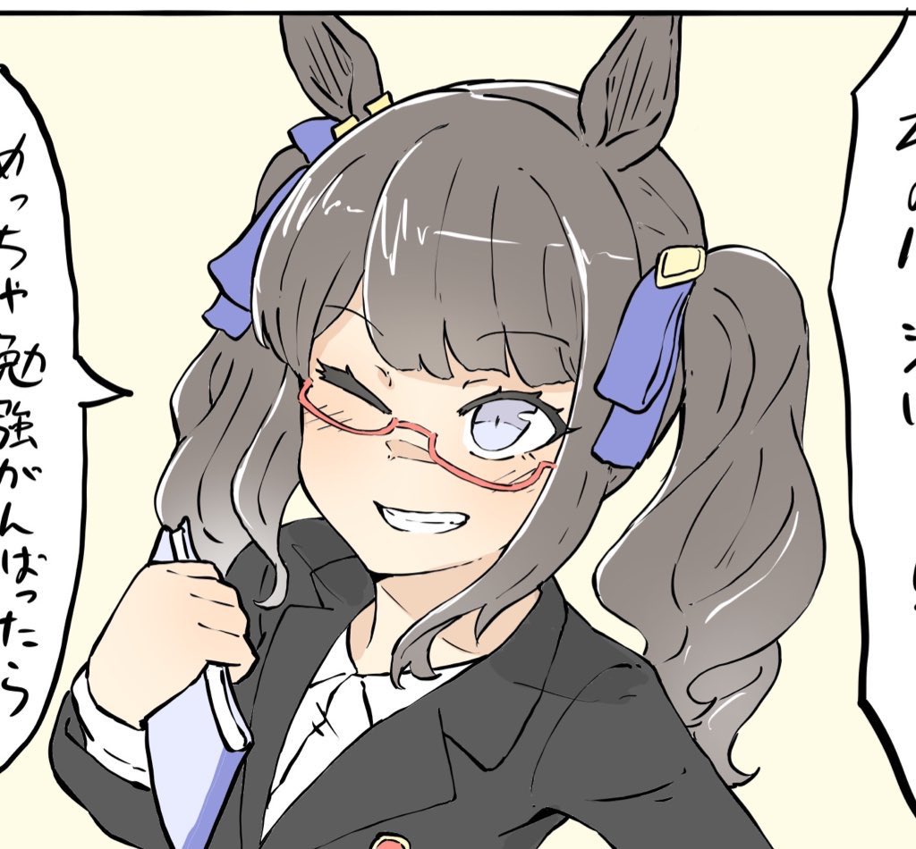 ネコミミ好き之助 c107火曜 M42ab tweet media