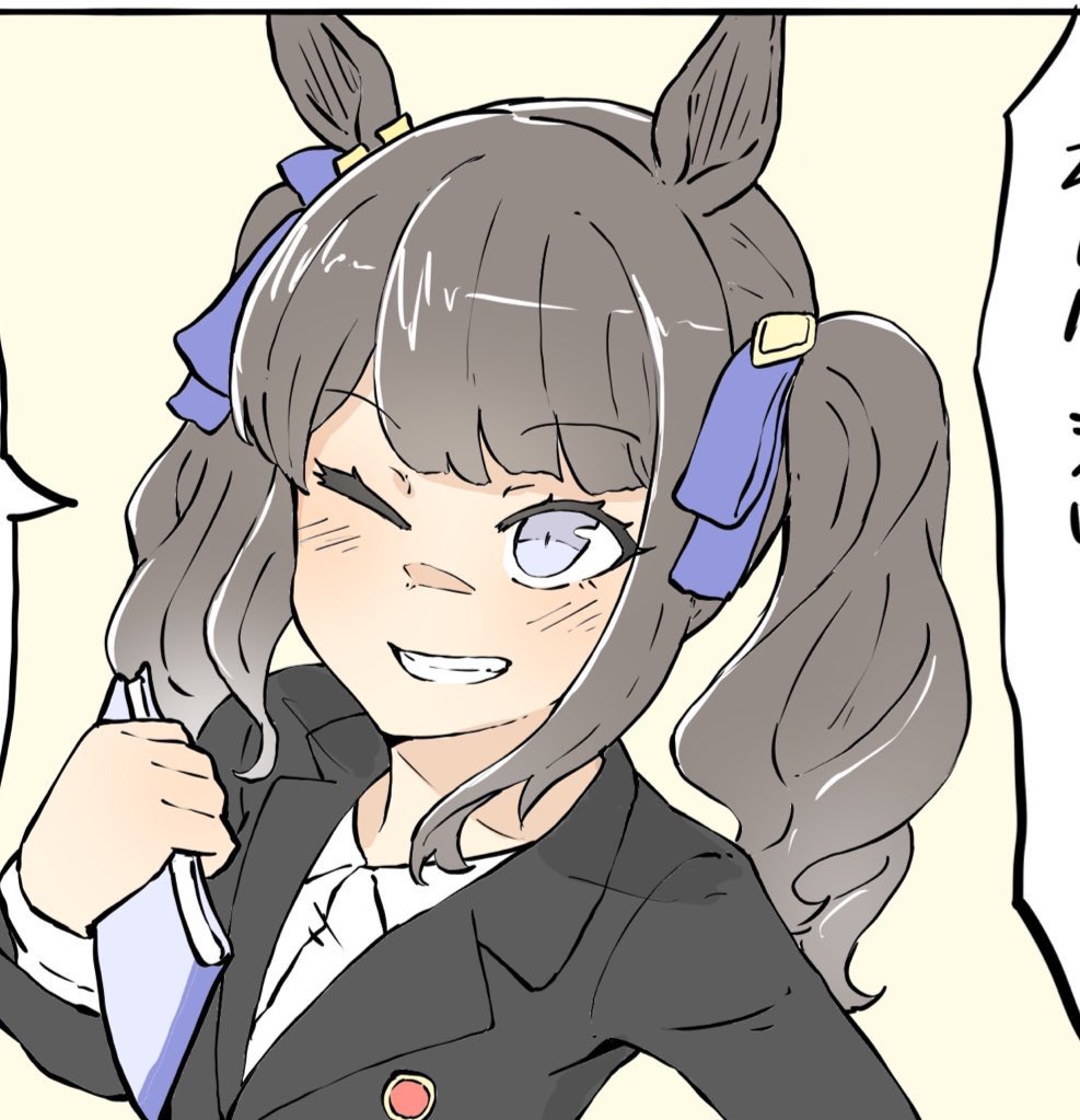 ネコミミ好き之助 c107火曜 M42ab tweet media