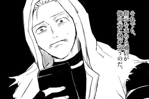 すきな顔 かけた 