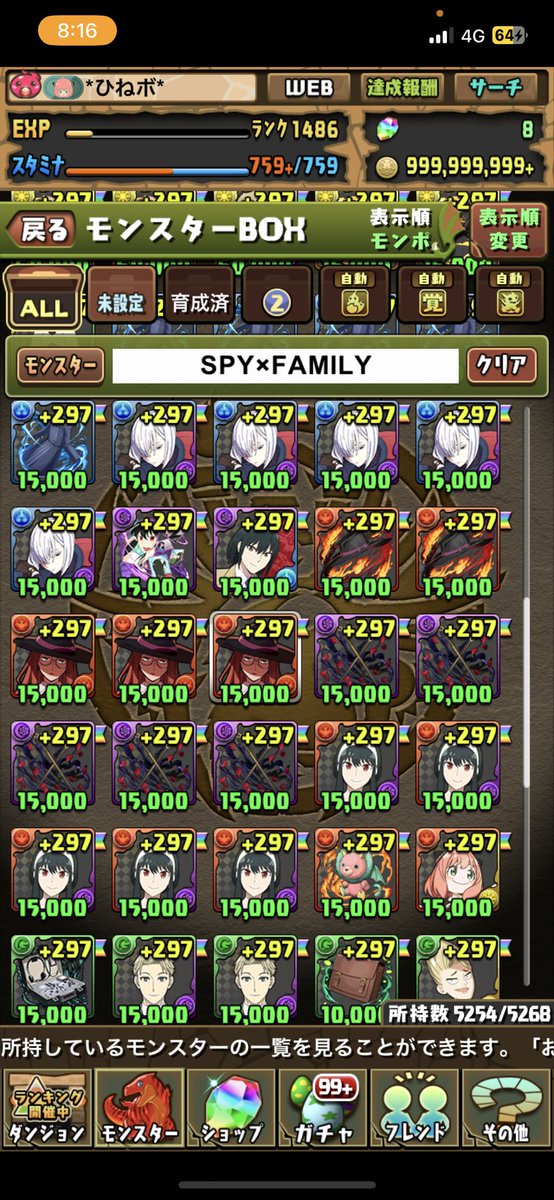 Agerakei's tweet photo. SPY×FAMILY 完
大満足🫶 https://t.co/rHdlPk13Zf