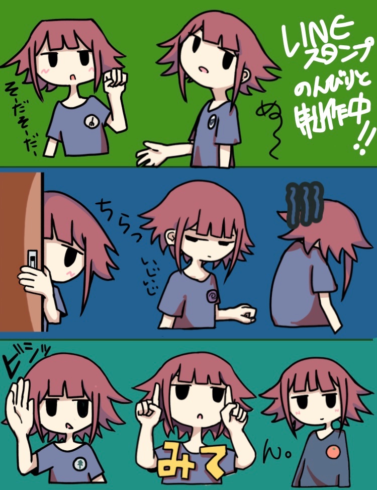 tt1nr's tweet photo. LINEスタンプを！　作っています！ https://t.co/6Q4rGgwE46