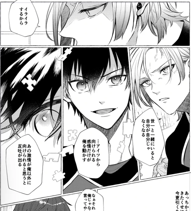キレザ〜が大好きなんよ 