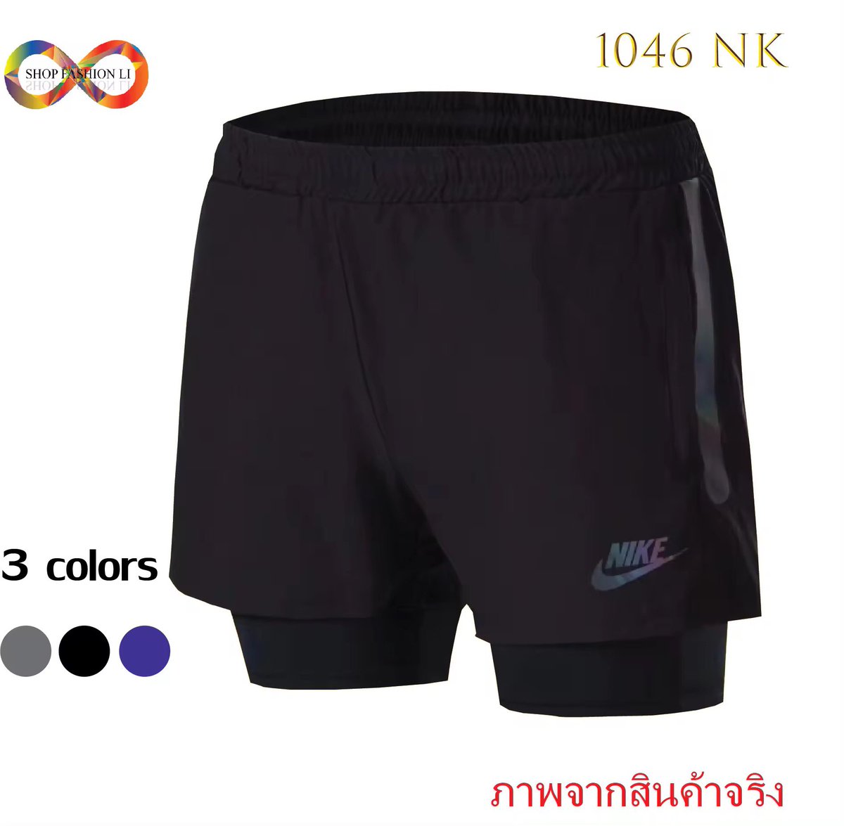 Autchara999's tweet photo. กางเกงขาสั้นกีฬา กางเกงออกกำลังกาย มีกระเป๋าซิป
( Slime fit ) รุ่น NK 195 บาท
https://t.co/pbKVwAHnf2
#ประชุมสภา
#ประธานสภา
#นายใบเฟิร์น
#โหนกระแส
#ใบเฟิร์นพิมพ์ชนก
#ทวิตล่ม
#เพียวอัจฉราพร
#ก้าวไกล
#พิธา
#สสก้าวไกลทำร้ายผู้หญิง
#LASADA https://t.co/zy2pPIS5Ue
