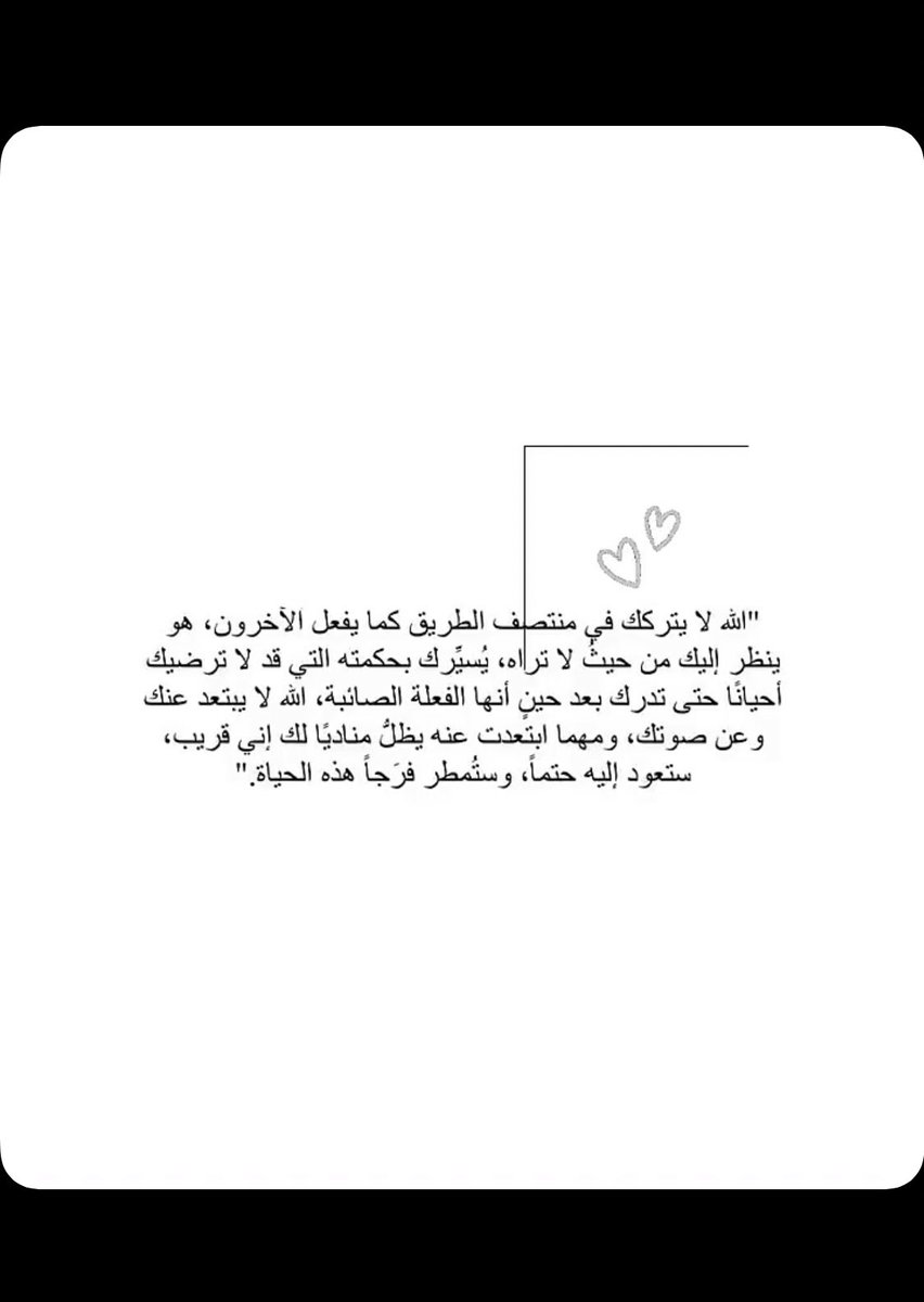 Randa_1424's tweet photo. https://t.co/JmRRqCRKB1