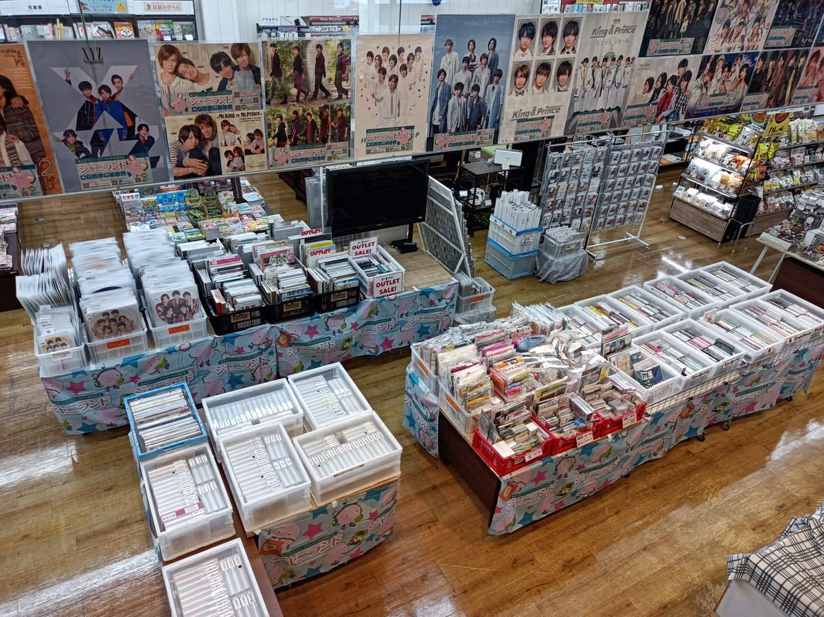 🎊ジャニランド🌸愛媛県松山市🎊 9月4日までの日程で、公式ジャニーズ