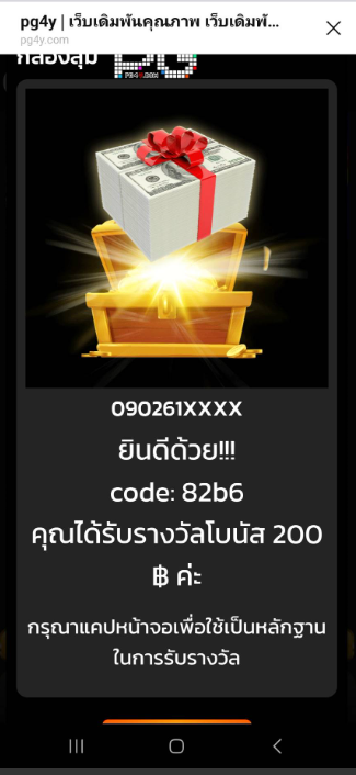 Maewneki_Neko's tweet photo. 📌เพียงแค่มียอดแพ้ หรือ ชนะ 100 บาทขึ้นไป📌

🎁ลูกค้าก็มีสิทธิ์ลุ้นรับกล่องสุ่มได้ทุกวัน🎁
🔄รี1ครั้ง+กดติดตาม+แคปหน้าจอ
✔ส่งไปที่ไลน์ ในลิ้งค์สมัครได้เลย
👇สมัครวันนี้รับไปเลย
พิกัด https://t.co/EJ3gC4lIhJ
#ความลับ #ความเร็วแห่งราชา #สล็อตทุนน้อย https://t.co/JSlkMaWHzQ