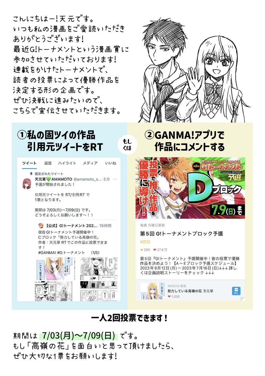amamoto_sou's tweet photo. 拡散希望🙏 https://t.co/zSZ5HZDTzZ