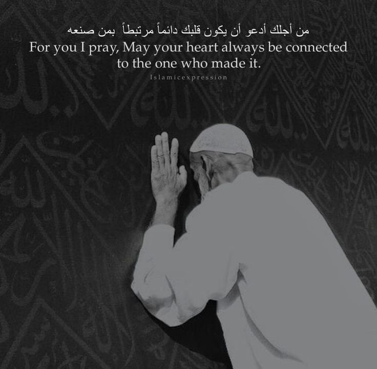 ABroNextDoor's tweet photo. أمين https://t.co/57iOOJBgct