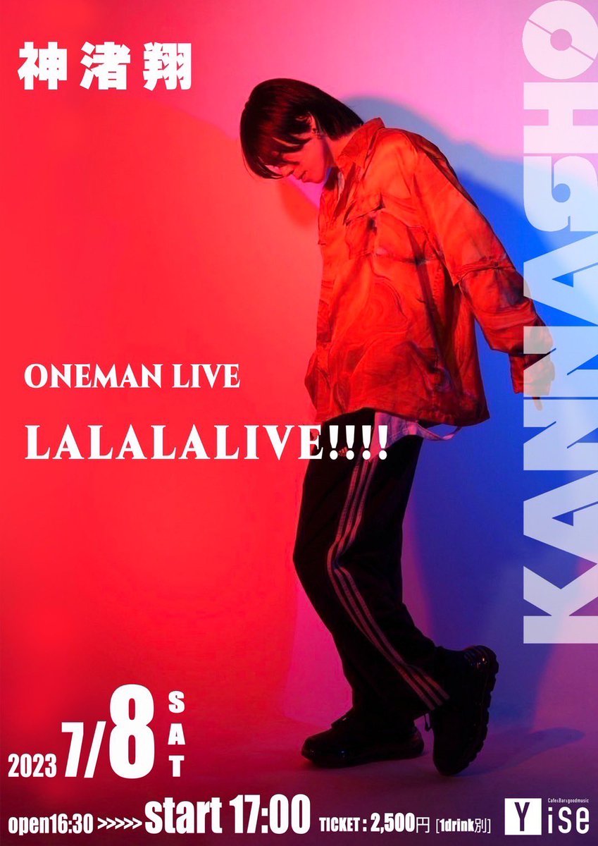 もう今週末何だけどみんな楽しむ準備出来てる😸⁉️
物販で¥10,000お買い上げでプリクラツーショのスペシャルな特典もあるのでみんないっしょに撮ろ〜🥺✌🏻