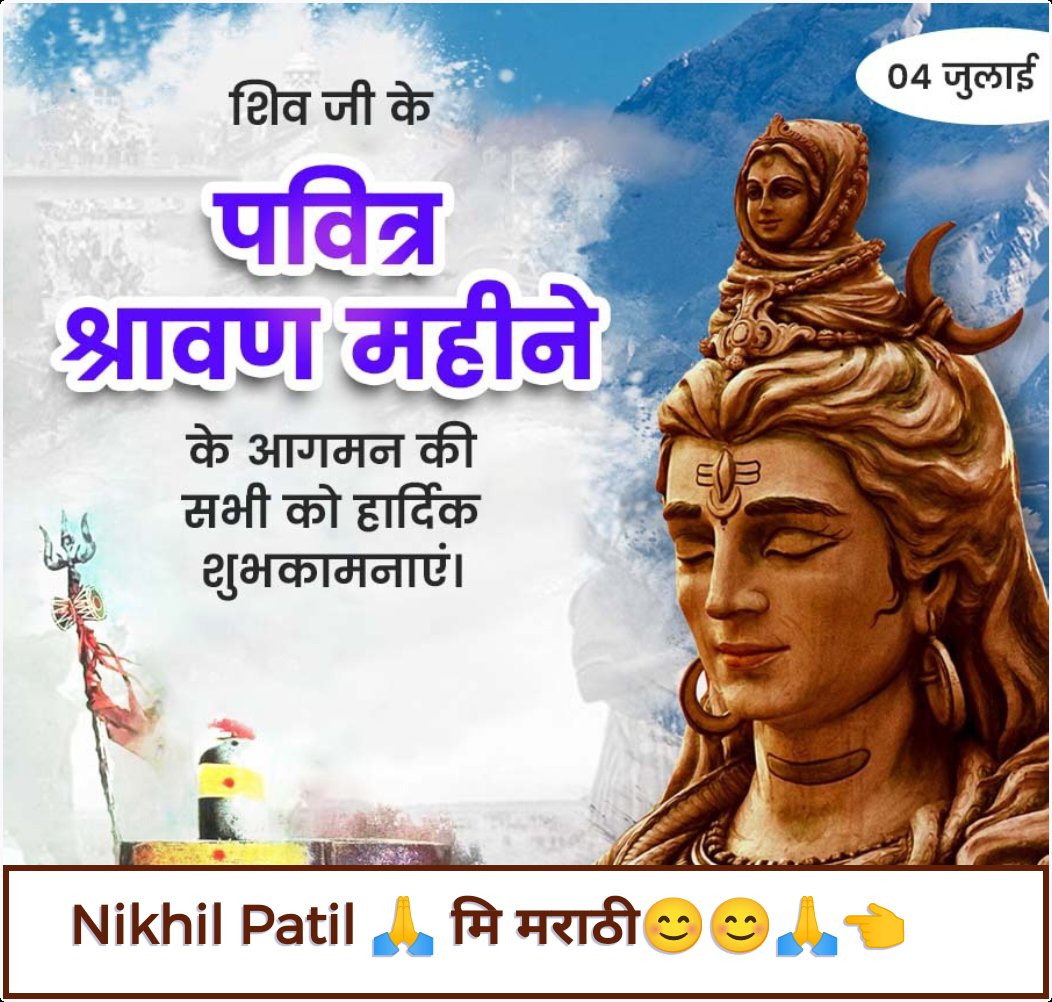nikkki0721's tweet photo. 🚩 ॐ नमः शिवाय 🚩🌹🌄🙏🏻
@nikkki0721
@MahimaS86144925 
@Priya_Tanwr 
@Veenayadav1109 
@SinghUrvarshi 
@Sanislays 
@AjeetSi09548443 
@Sonna3045 
@SinghDevikas 
@Aishwarirathod1 
@Mandeep12256451 
@kritisanatni 
@GuptaKankshi 
@ParwalPriyanka 
@PandditMeera 
@Poojayadav46 
Rt pls https://t.co/ovUGyQWgGG