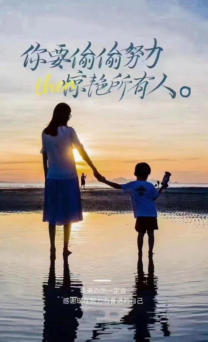 gm413119's tweet photo. 所看有似而轻易举背的后
都竭是尽全的力付出
生活中，没有一哪种功成是不毫费力的
如果有没日复日一的打磨
便不有会后来得的心应手
想要人从生容，必要力全以赴
大家早上好！ https://t.co/0b4vaq4JgH