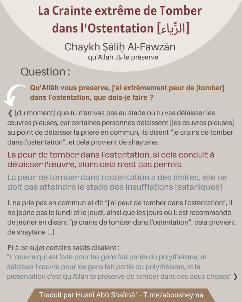Juweiyriyah's tweet photo. ➖➖➖
𝗟𝗮 𝗣𝗲𝘂𝗿 𝗱𝗲 𝗧𝗼𝗺𝗯𝗲𝗿 𝗱𝗮𝗻𝘀 𝗹'𝗢𝘀𝘁𝗲𝗻𝘁𝗮𝘁𝗶𝗼𝗻 [الرِّياء] 

▪️Chaykh Ṣāliḥ Al-Fawzān -qu'Allāh ﷻ le préserve-

Retranscription
Vidéo【Ar/Fr】➜ https://t.co/Ax0ZZxeBgv

Traduit par Ḥusnī Abū Shaïmā° @abou_sheyma
https://t.co/A8dZ2AqOUf https://t.co/tUKQOkbqv3