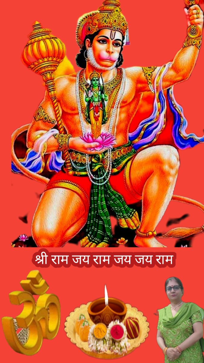 Manjusharma3106's tweet photo. *“समय, सत्ता, संपत्ति और शरीर चाहे साथ दें या ना दें*
 *लेकिन स्वभाव,समझदारी और सच्चे संबंध हमेशा साथ देते हैं।"*
            *सुप्रभात* https://t.co/5Jm1VXgWIj