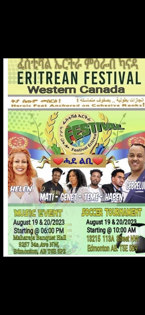 Get ready!! My people see you soon for #EriFestival2023 in #WesternCanada! #EriFestival2023 is coming soon! #Eritrea 🇪🇷