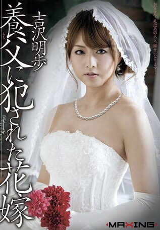 loveaonomai's tweet photo. 好想要了啊—-
#花嫁
#婚纱
#新娘 https://t.co/GqwC69lofO