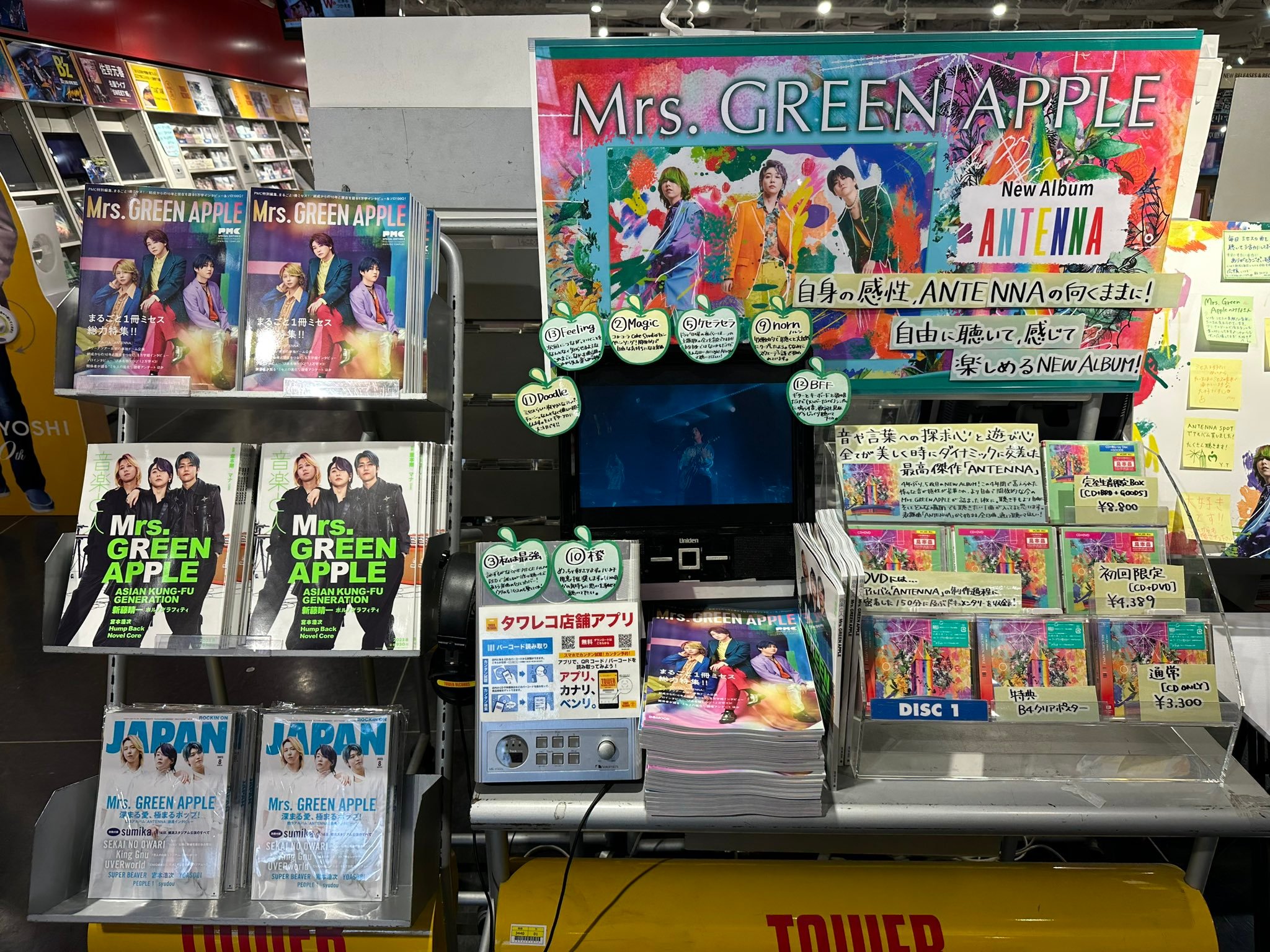 タワーレコード渋谷店 on X: 