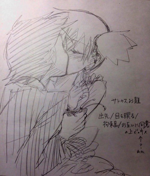 sailor_huku_'s tweet photo. サトカスキスで思い出した過去絵 https://t.co/6H7SEfRmU2