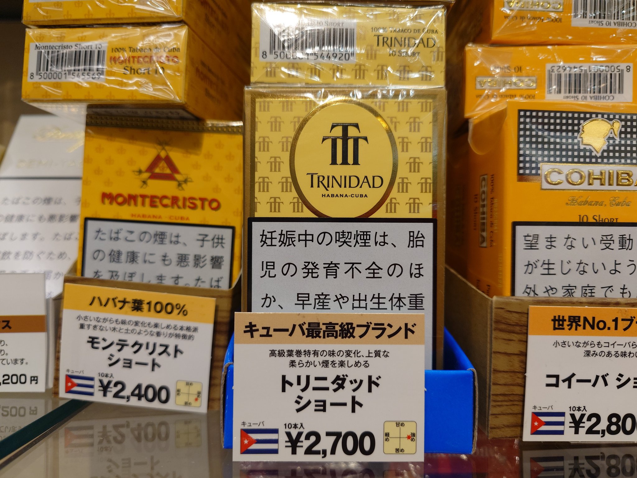 シガロ10箱（200本入り) | tubosoliveira.com.br