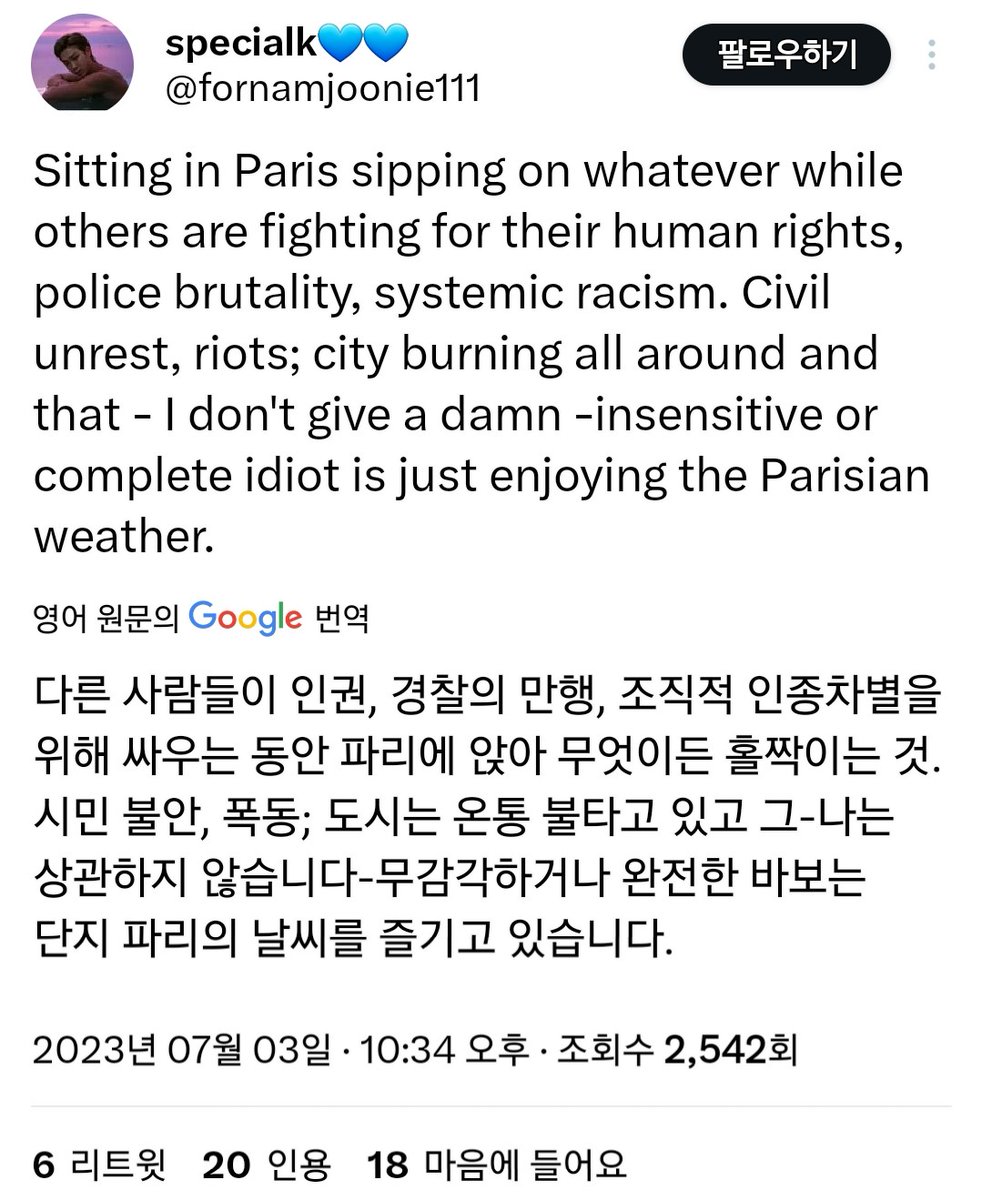 aepriliii37711_'s tweet photo. 이 인간 뭐라 씨부리는지?  그나라 사정때문에 13시간씩이나 비행해서 간 중요한 스케줄 취소된것도 열받는데, 일행들과 카페에서 차한잔마셨다고 욕먹을일? 아니 뭐 깃발들��� 폭동에 참가라도 했어야하니? 이팬덤 반이상이 무뇌아인거 확실함
넌 신고 🚨
https://t.co/9Cvquro4jF https://t.co/HCOp5kRJrF
