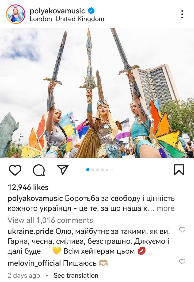 tinnko27944517's tweet photo. Не про #polyakova і навіть не про #LGBT
Питання до #УкрТві батьків. У вас дійсно десь є прописаний алгоритм:
"я перестану любити свою дитину якщо..."
Бо мені чесно цікаво, на чому тоді базується ваша батьківська любов??? https://t.co/YVKFfmk781