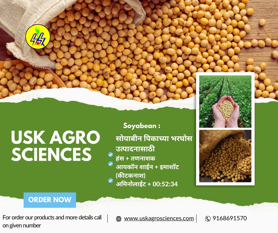 UskAgro's tweet photo. For more details contact us on 9168691570
https://t.co/kFTWS8eg39
.
#soyabean #soyabeanfarming 
#fertilizer #fertilizerindustry
#shetkari #sheti #maharashtra #agriculturelife #agriculture #indianfarmer #farming #farmersmarket #shetkariputra #farmlife #agriculturist https://t.co/CbsTEGygH0