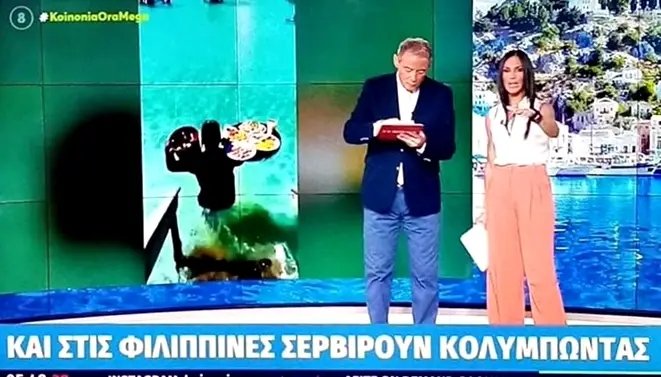 _AnnaKonda_'s tweet photo. Σου δείχνουν πως σε θέλουν! Το "πουτανάκι" τους, κι εσύ δέχτηκες είτε με την αυτοδυναμία που τους έδωσες είτε με την αδιαφορία του 48% της αποχής. 

Το όραμα τους για εσένα ειναι οι ΦΙΛΙΠΠΊΝΕΣ
#Ροδος https://t.co/AszBVErrNK
