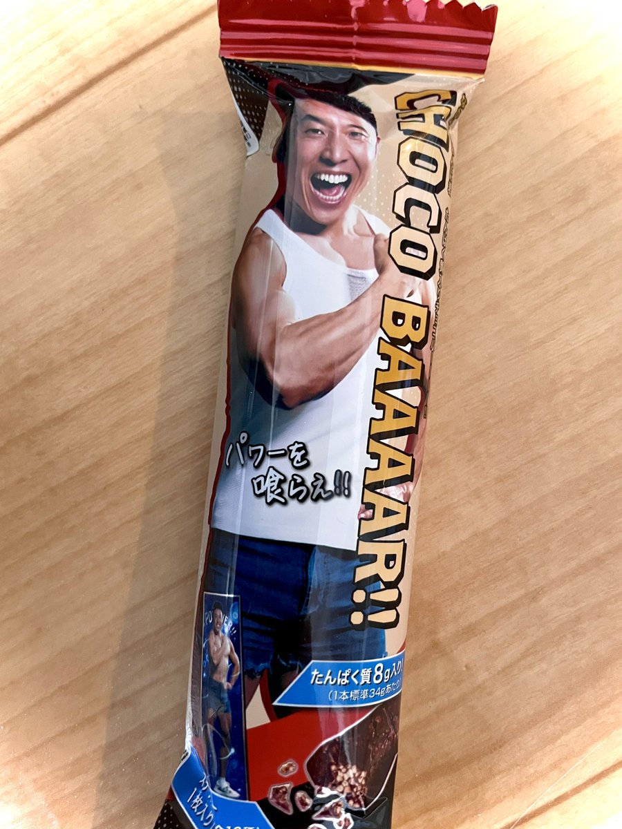 ﾊﾟﾜｰｰｰ‼︎ ﾊｯ‼︎ 💪( ᐛ )💪✨ https://t.co/Jg3EsbW1fI