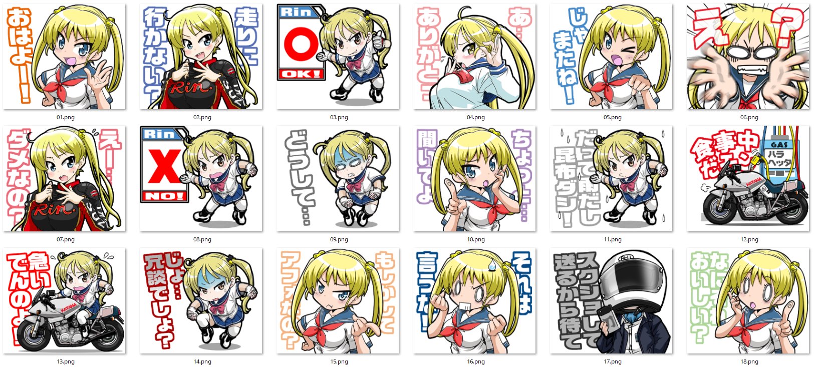 限定特典 ばくおん!! 台湾編 鈴乃木凜の野望 天野恩紗のニコイチ繁盛記 ばくおん！！～天野恩紗のニコイチ繁盛記～ (ヤングチャンピオン