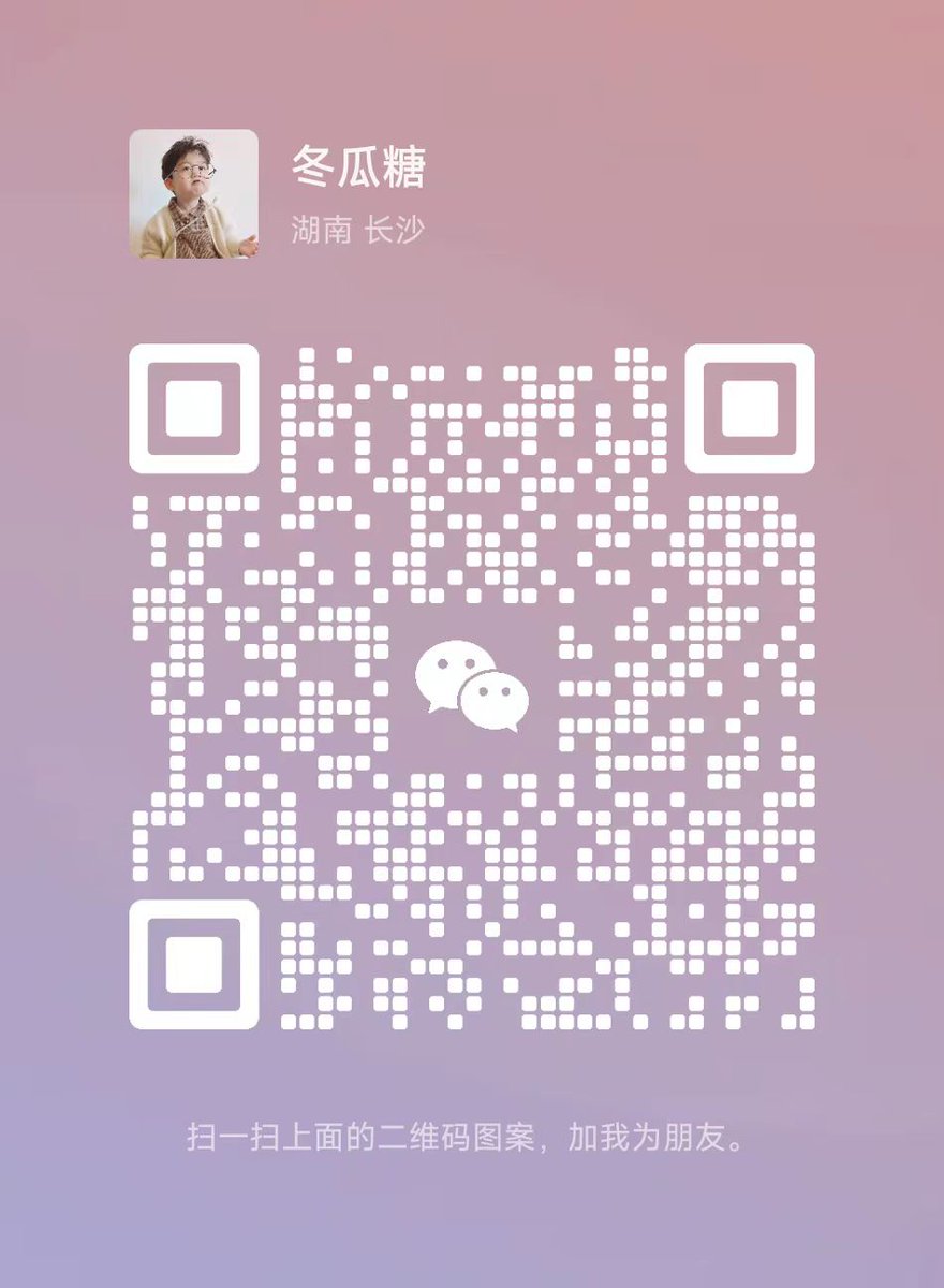 xssj51's tweet photo. 谁要拿走 https://t.co/li6W14IJjc