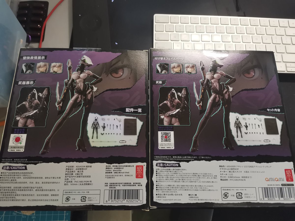 bucenian22's tweet image. 1st batch released and amiami released box layout
@wozhike 
#snailshell
#snailshellassassin
#plasticwaifu