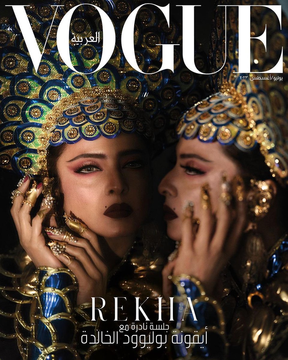 ManishMalhotraWorld (@mmalhotraworld) on Twitter photo The evergreen style icon #Rekha in our archival <a href="/ManishMalhotra/">Manish Malhotra</a> ensemble, styled with #manishmalhotrajewellery for <a href="/VogueArabia/">Sarah El Kays</a> <a href="/behavebandana/">Bandana Tewari</a> #Rekhaji The evergreen style icon #Rekha in our archival <a href="/ManishMalhotra/">Manish Malhotra</a> ensemble, styled with #manishmalhotrajewellery for <a href="/VogueArabia/">Sarah El Kays</a> <a href="/behavebandana/">Bandana Tewari</a> #Rekhaji