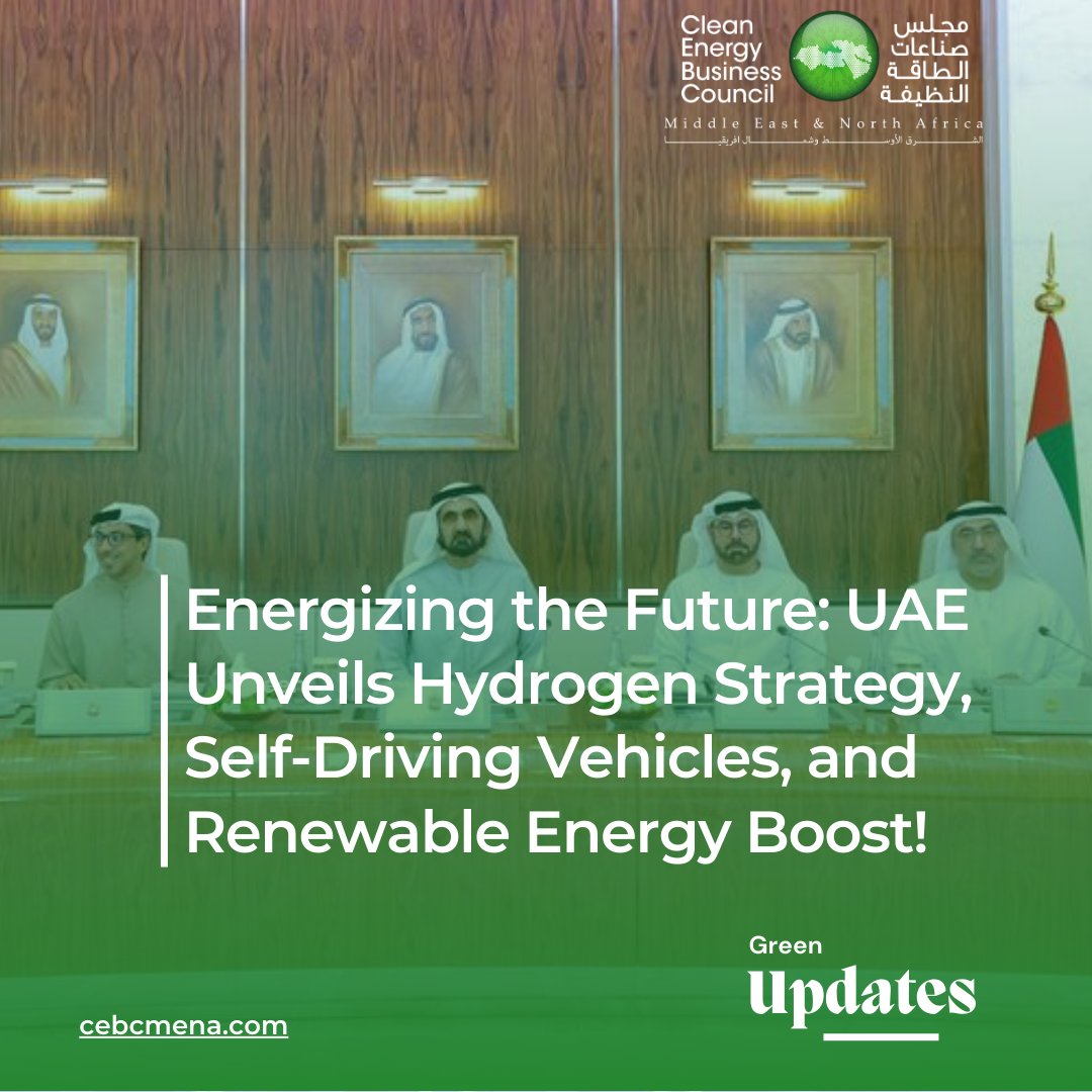 🌱 Exciting news from the UAE! 

The UAE establishes Ministry of Investment, unveils National Hydrogen Strategy, licenses self-driving vehicles, and boosts renewable energy! 

To learn more, visit:gulfnews.com/business/minis…

#CEBC #GreenUpdate #GreenUAE  #Sustainability