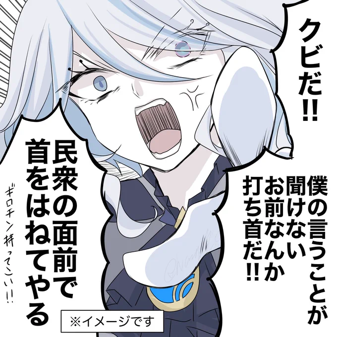 フリーナこんなキャラだと嬉しい
 #GenshinImpact 