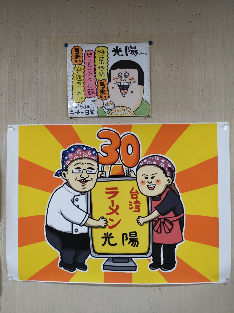 まめちよさん 確認用 日頃のご愛顧ありがとうございます。 まめきちまめこ先生に似顔絵を