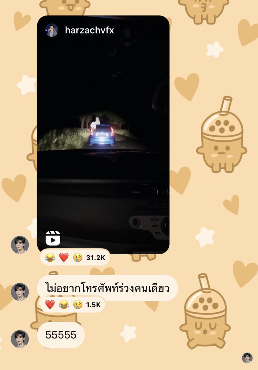 inchyx_'s tweet photo. ไอเด็กนี่ https://t.co/25ODoRXi2b