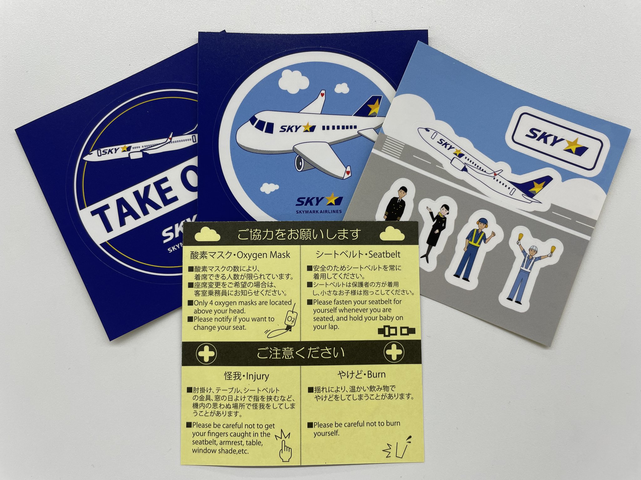 Yahoo!オークション - T2 スカイマーク SKYMARK AIRLINES