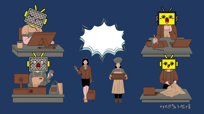 #妳不可不知的AI時代職場趨勢【女性「這特質」不怕失業，但男女薪資差距未必能縮小】reurl.cc/p6YrlQ

❝ 女性在社會化過程中被鼓勵培養的特質：溫柔、敏鋭、同理心，過往在職場中不那麼受到讚揚，如今卻最有機會在技術洪流中不被沖散。❞

#她們的AI情 #人工智慧