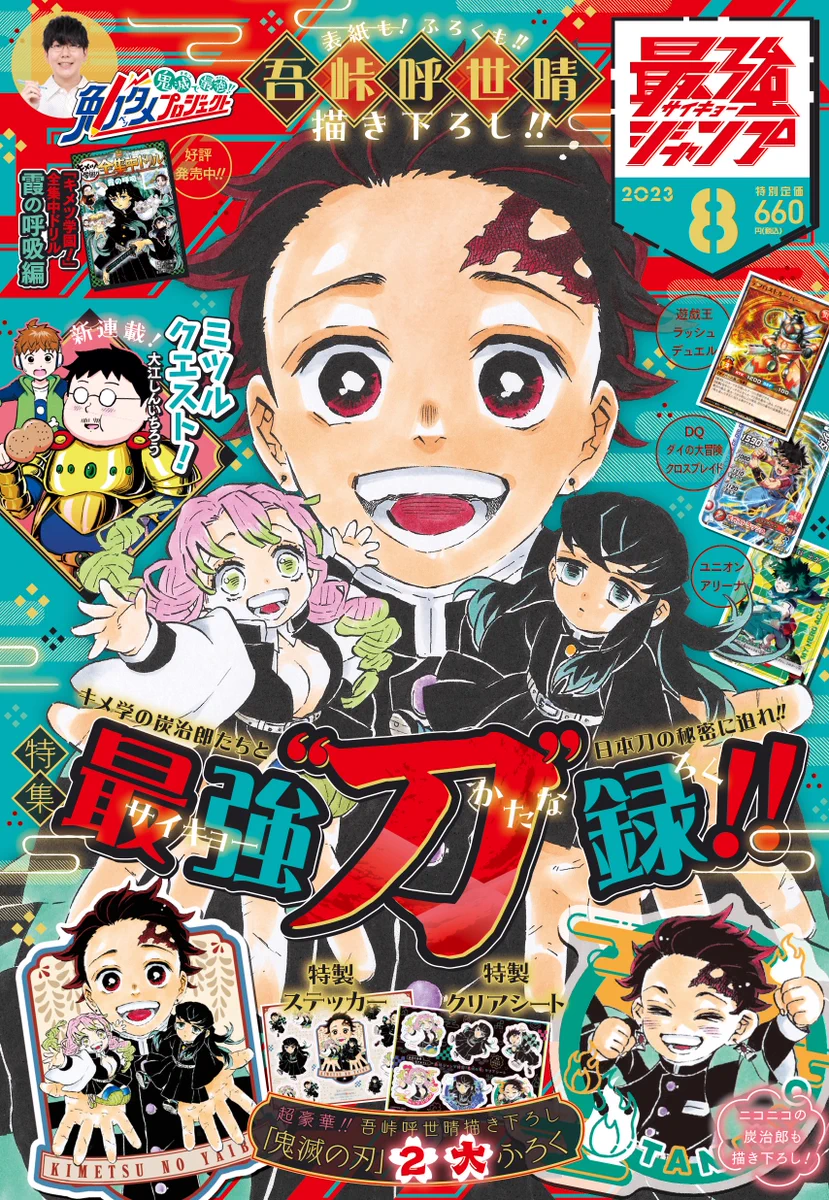 ONE PIECE スタッフ【公式】/ Official on X: 